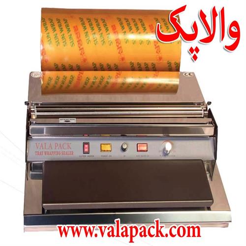 دستگاه سلفون کش استرچ رومیزی 250