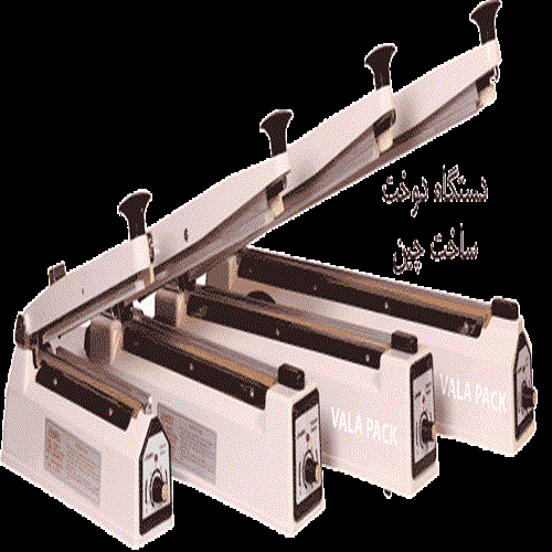 دستگاه دوخت حرارتی پایه دار انواع پلاستیک